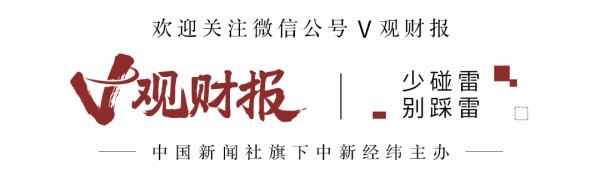 钜阵资本 V观财报｜海天味业港股首秀盘中破发，募资百亿港元加码“出海”