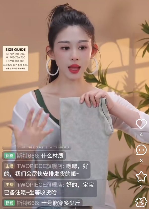 兴盛网  “双十一”全面开战, 为何你永远买不到数字人主播同款